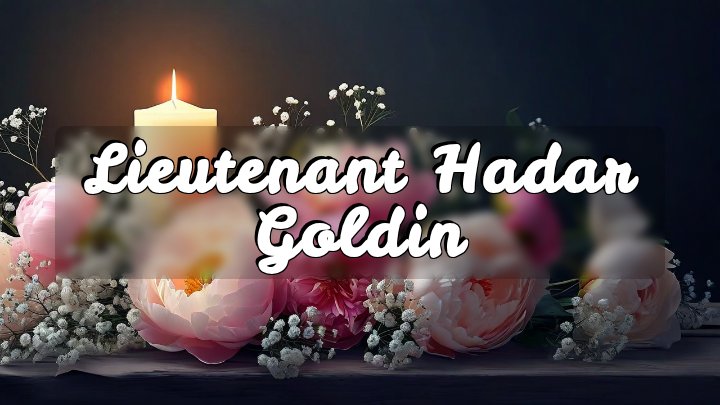 Lieutenant Hadar Goldin, Tel Aviv, Israel